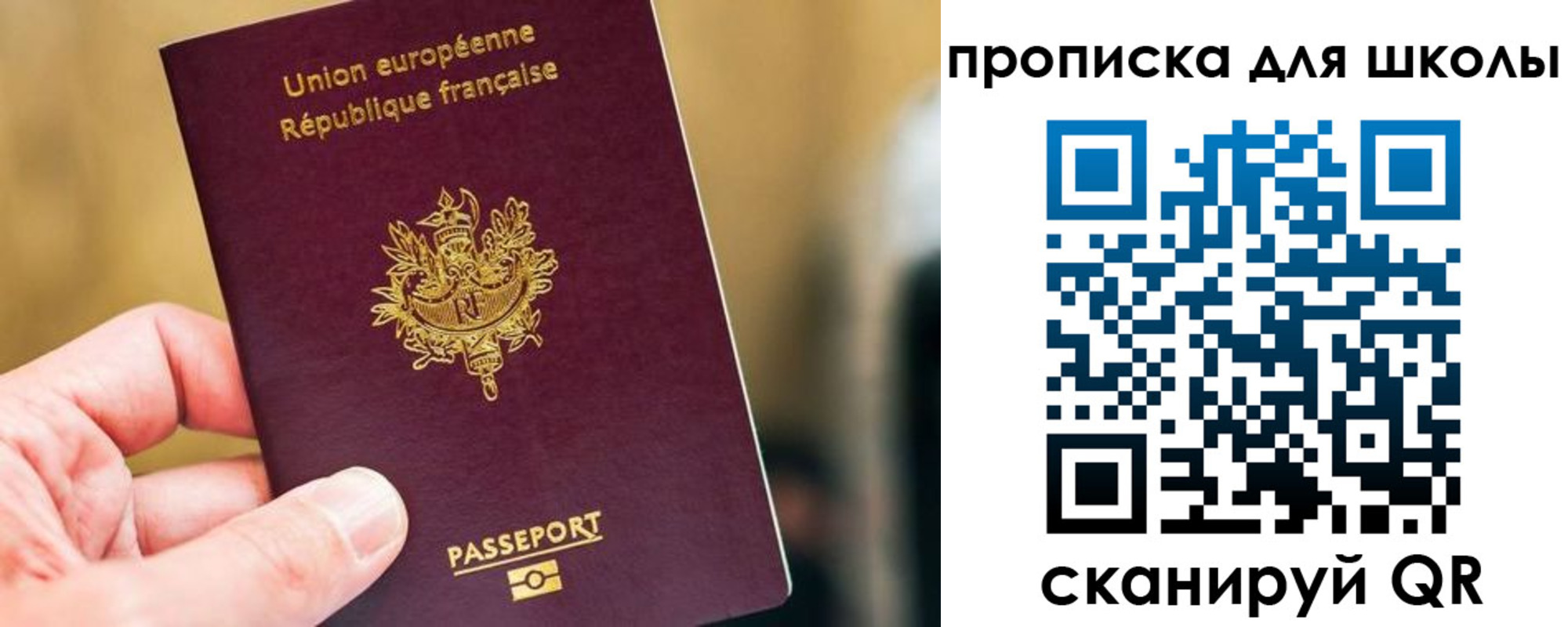 прописка иностранных граждан в Энгельсе