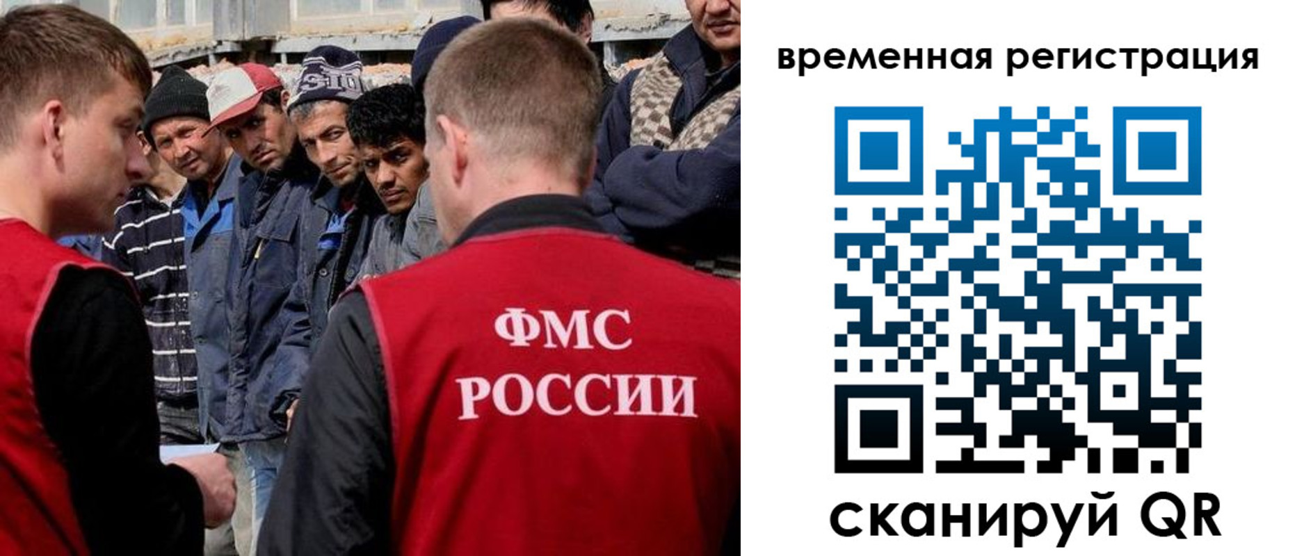 прописка гарантия в Энгельсе