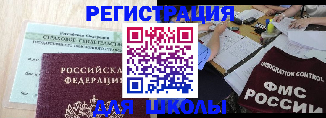 форма 3 в Энгельсе