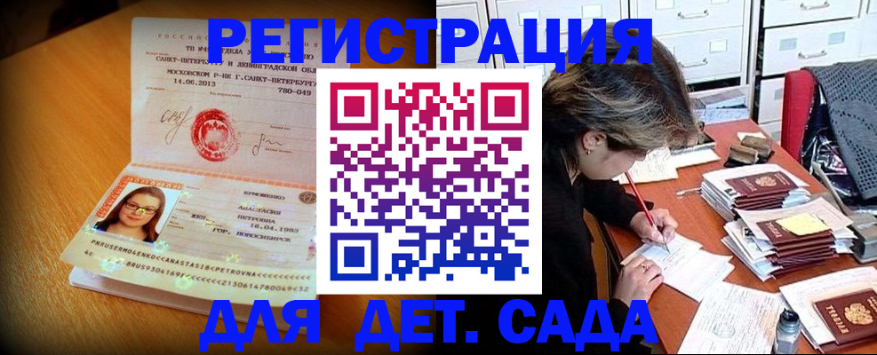 найти адрес прописки в Энгельсе