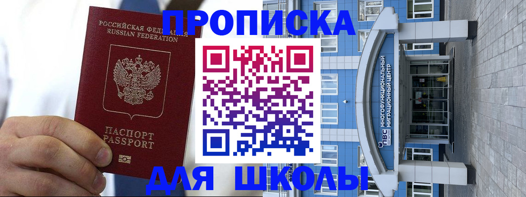 пропишу в квартире в Энгельсе